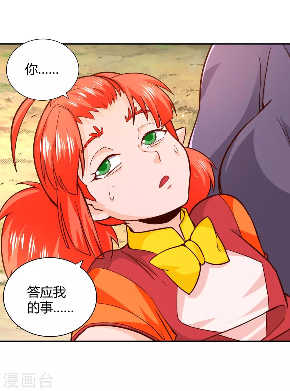 第87话 归来-第93话