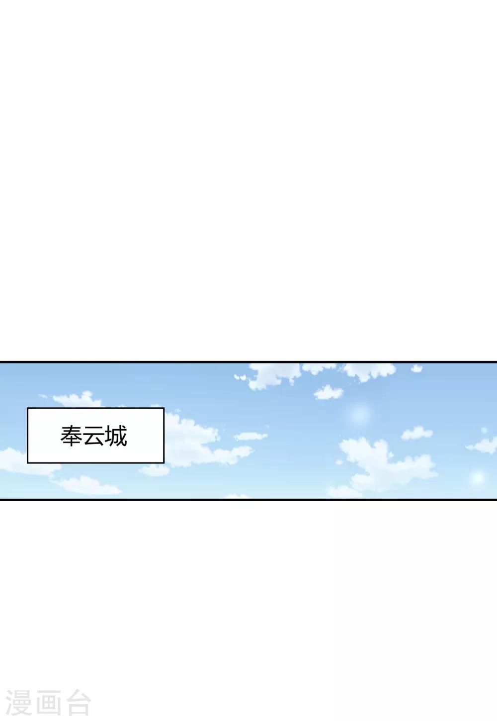 第87话 归来-第93话
