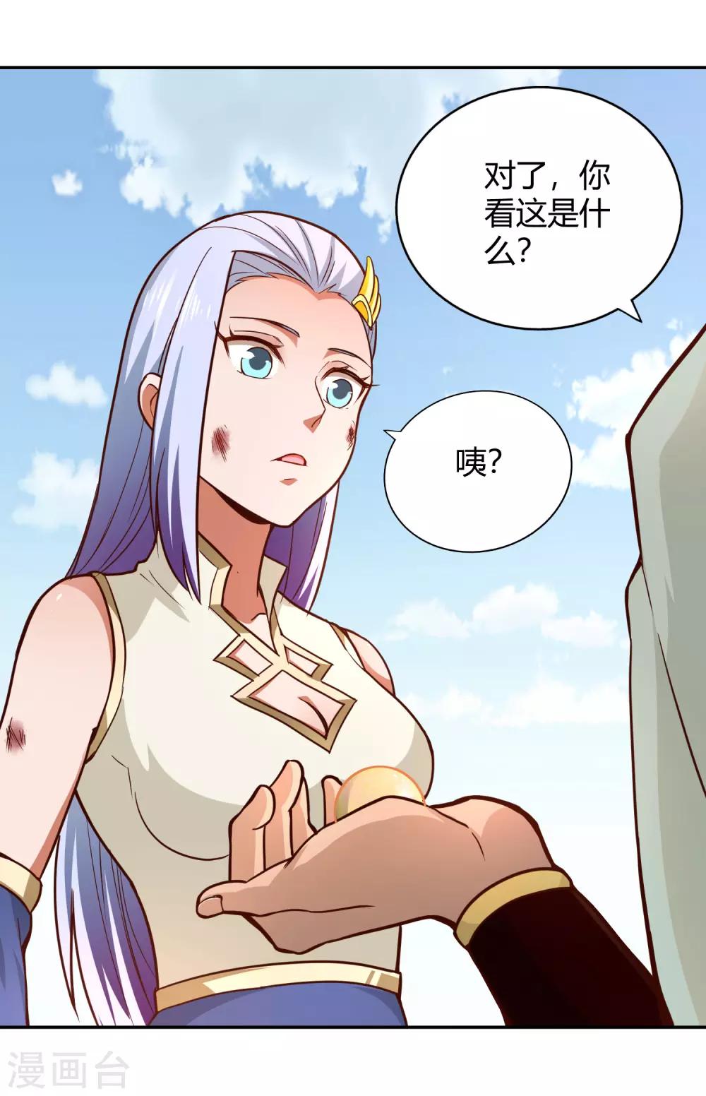 第87话 归来-第93话