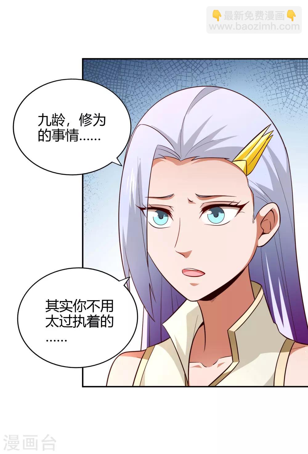 第88话 四散天涯-第95话