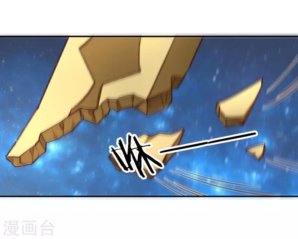 第90话 再战-第97话