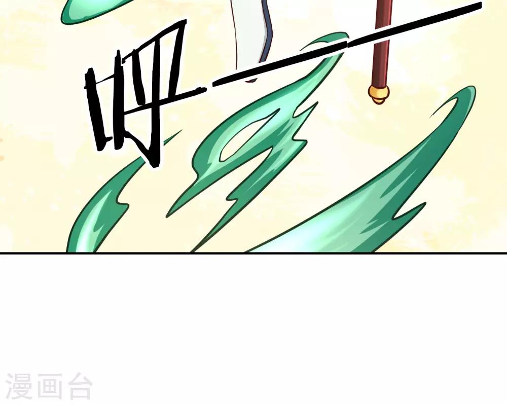 第90话 再战-第97话