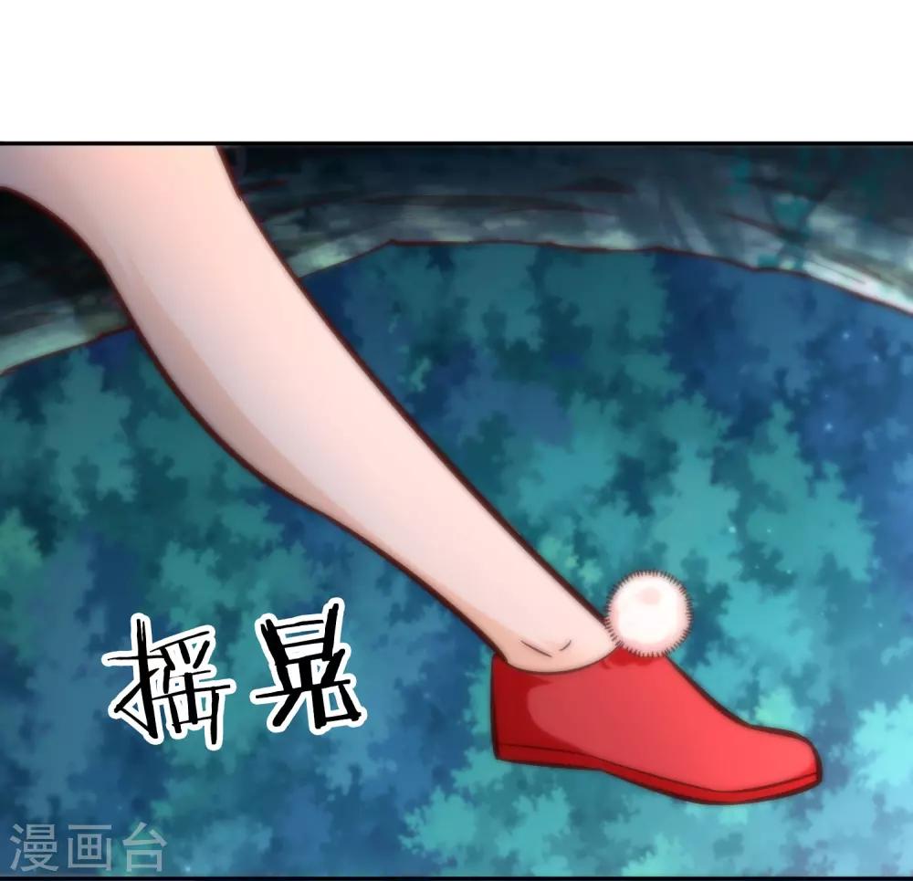 第92话 受命-第99话