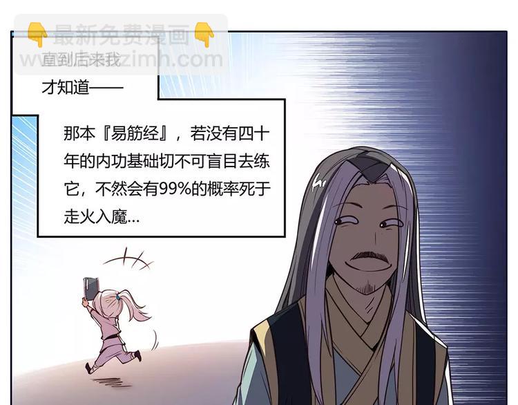 序章-第1话