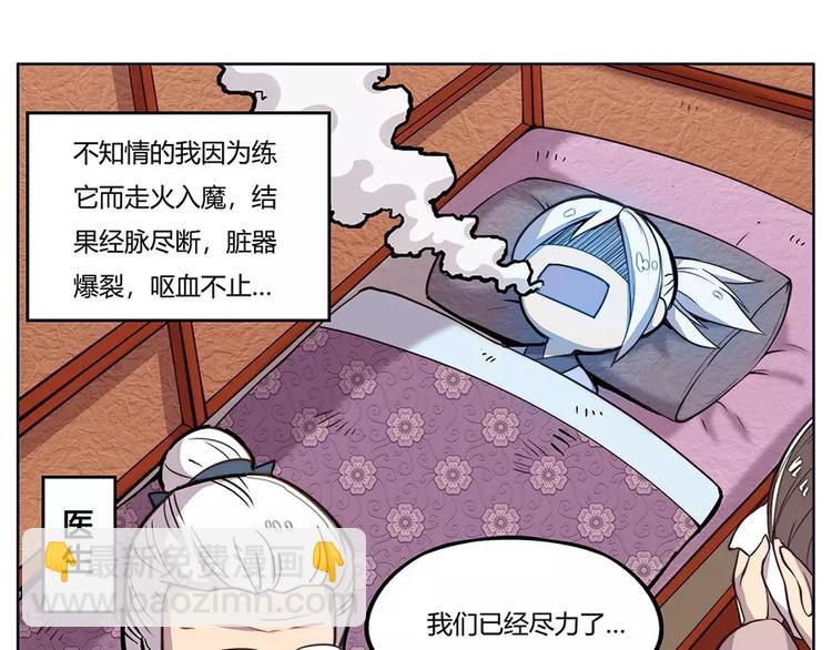序章-第1话