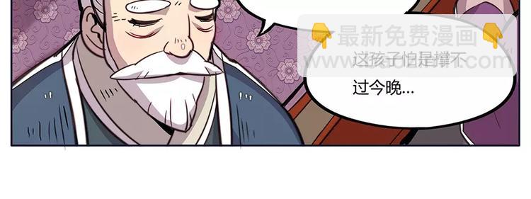 序章-第1话