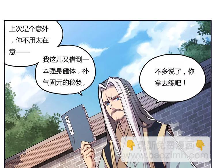 序章-第1话