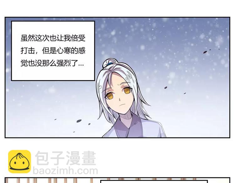 序章-第1话