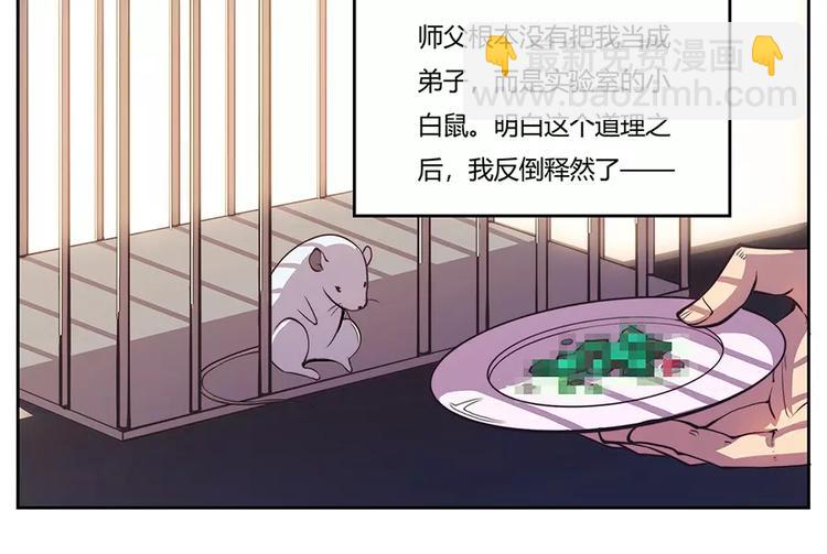 序章-第1话