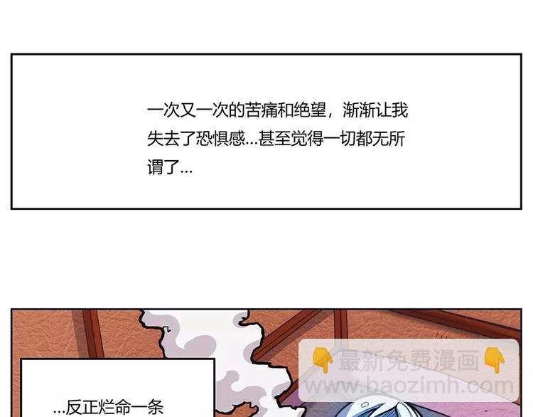 序章-第1话