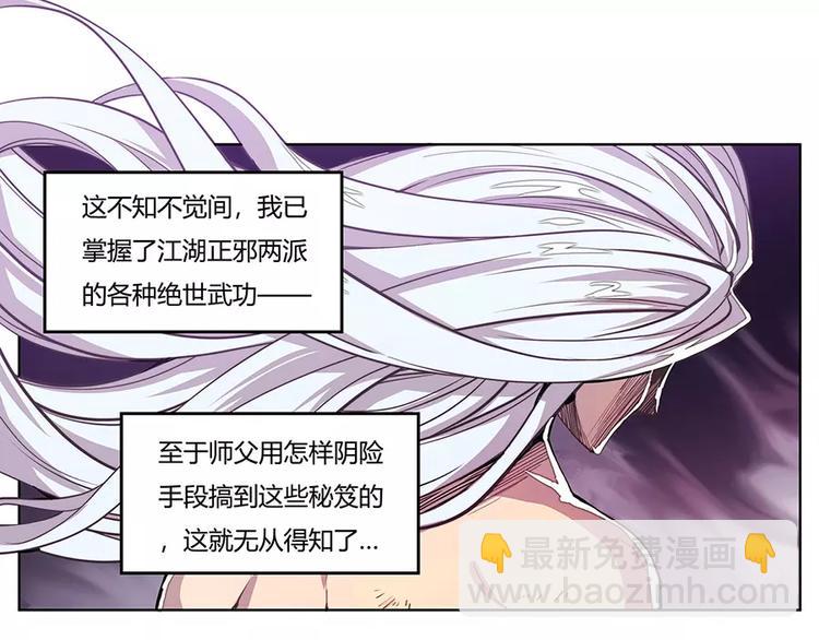 序章-第1话