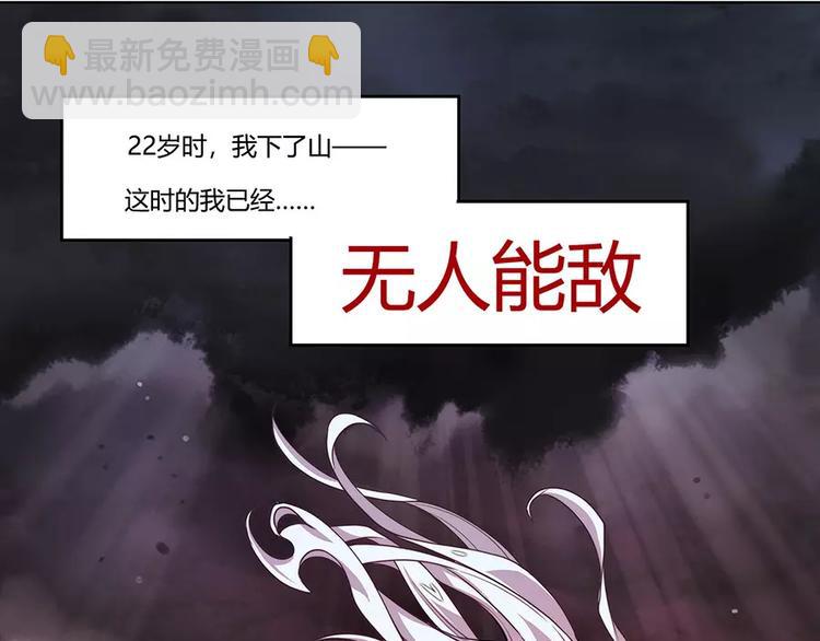 序章-第1话