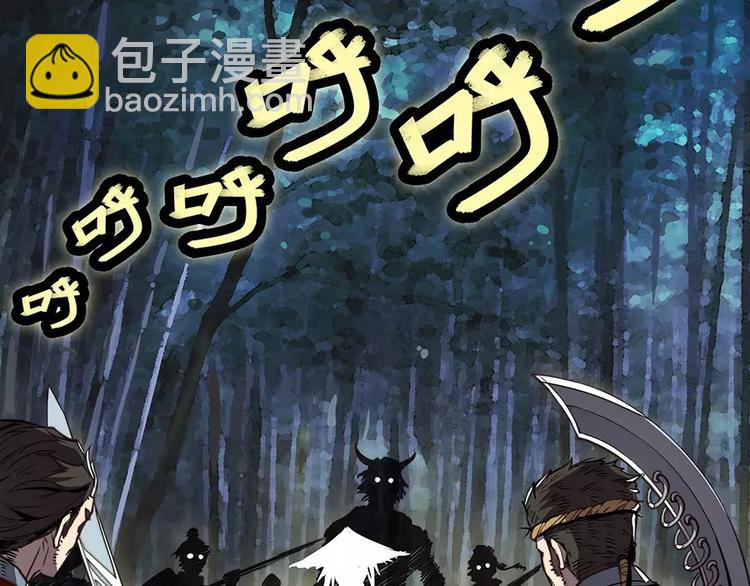 序章-第1话
