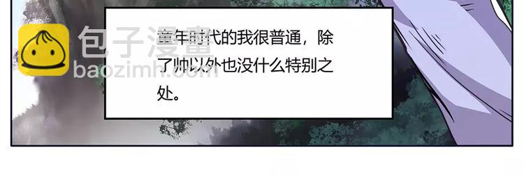 序章-第1话