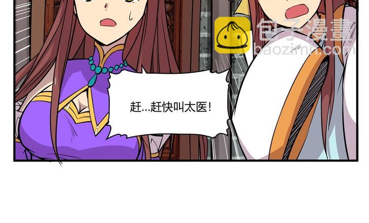 第10回(1/3)-第11话