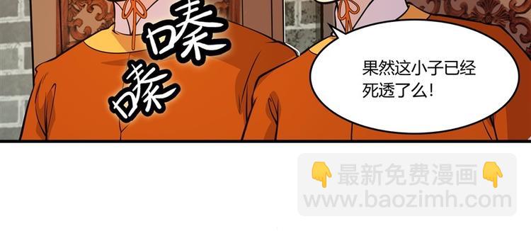 第10回(1/3)-第11话