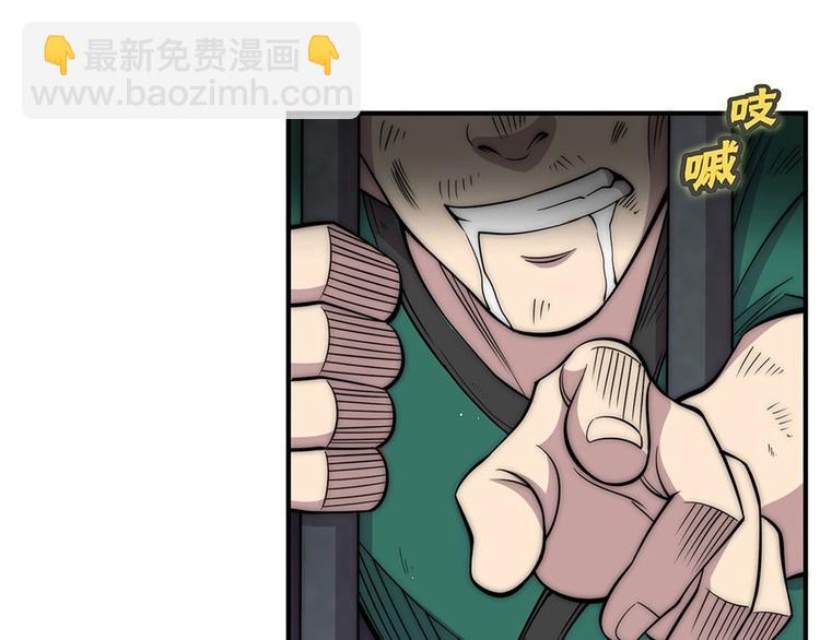 第100话(1/3)-第101话