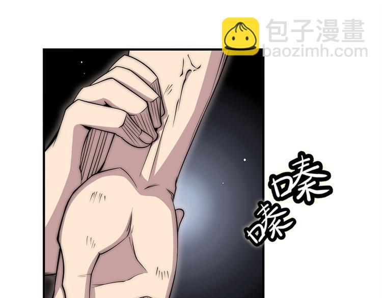 第100话(1/3)-第101话