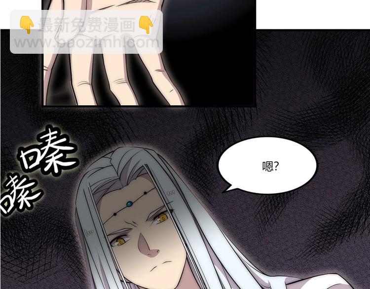 第100话(1/3)-第101话