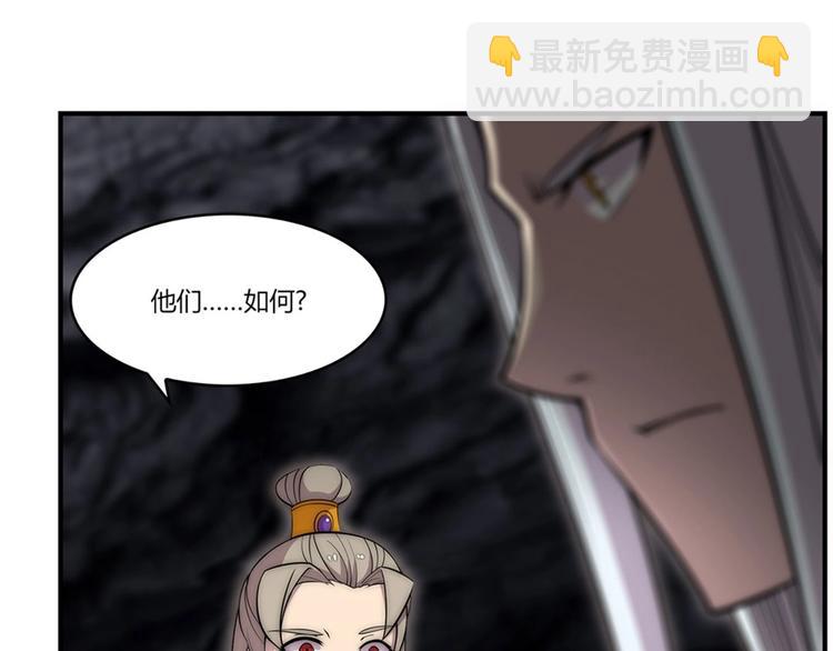 第100话(1/3)-第101话