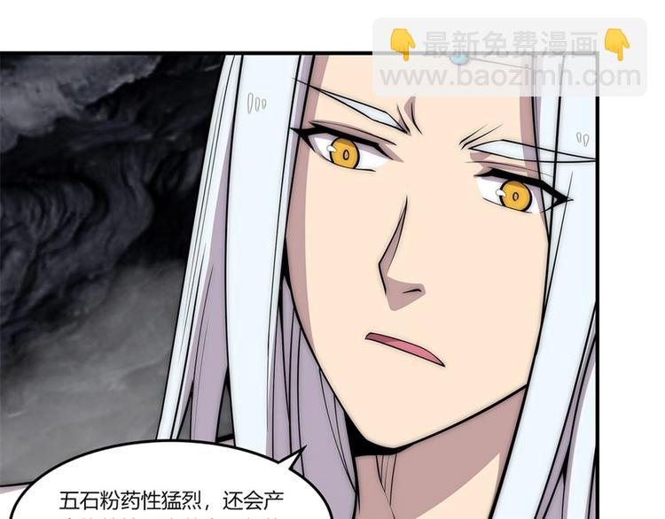 第100话(1/3)-第101话