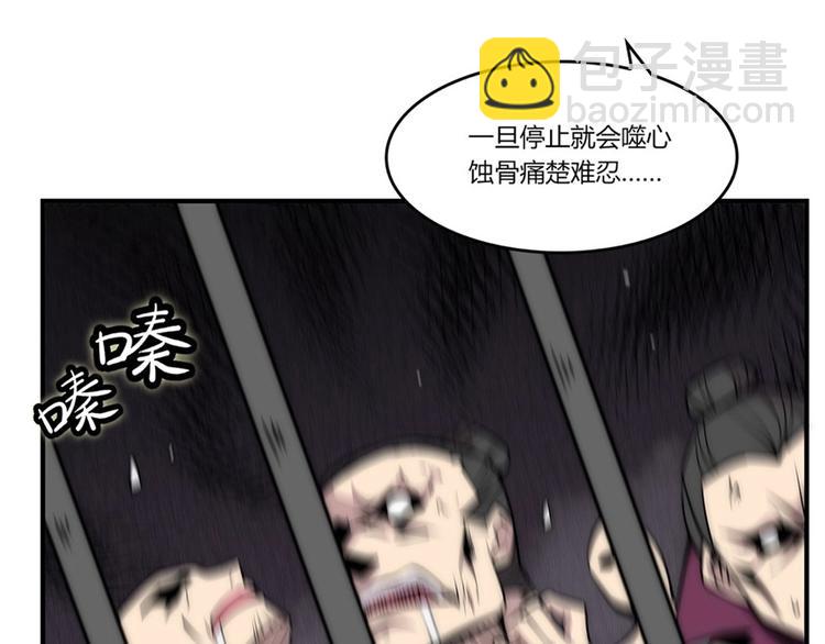 第100话(1/3)-第101话
