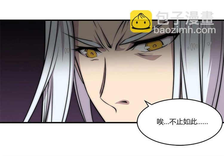 第100话(1/3)-第101话