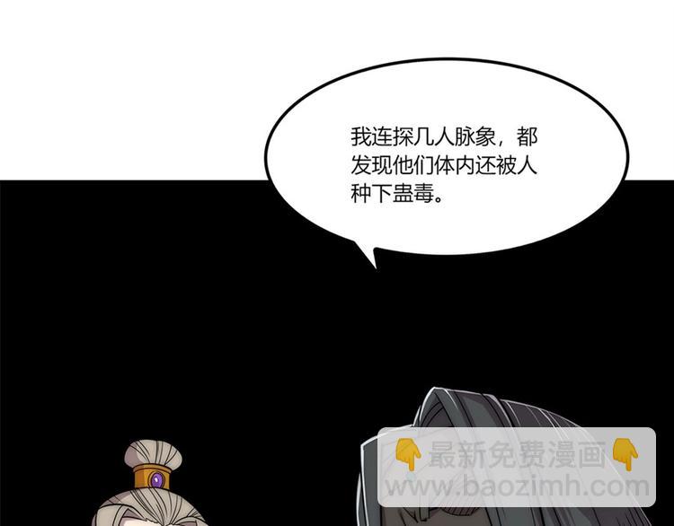 第100话(1/3)-第101话