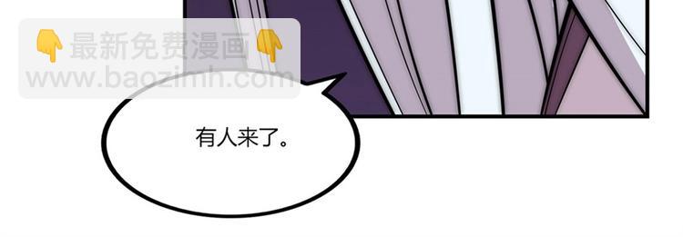 第100话(1/3)-第101话