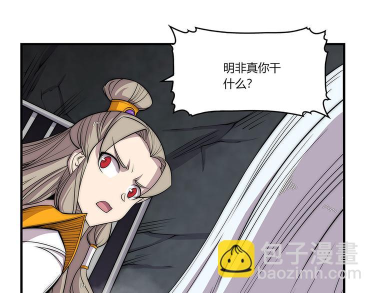 第102话(1/3)-第103话