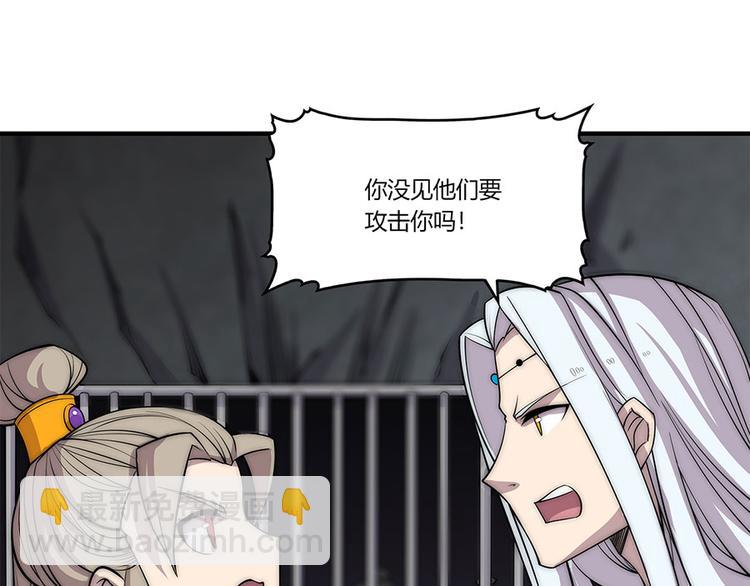 第102话(1/3)-第103话