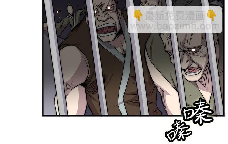 第102话(1/3)-第103话