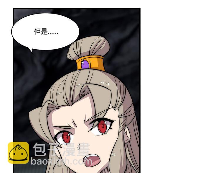 第102话(1/3)-第103话
