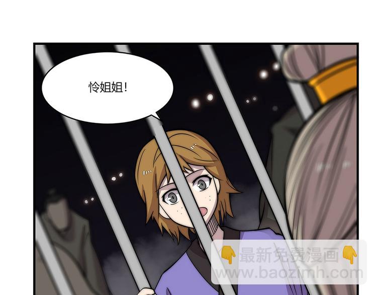 第102话(1/3)-第103话