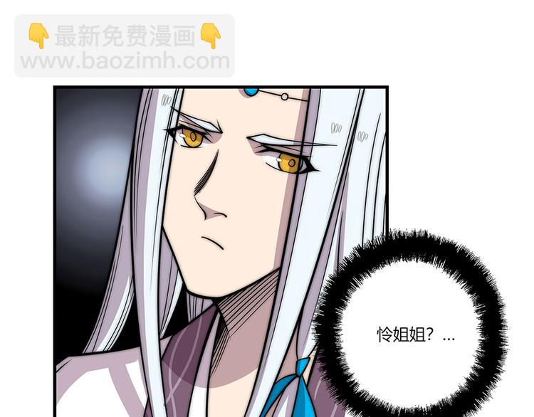 第102话(1/3)-第103话