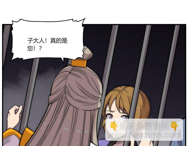 第102话(1/3)-第103话