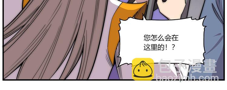 第102话(1/3)-第103话
