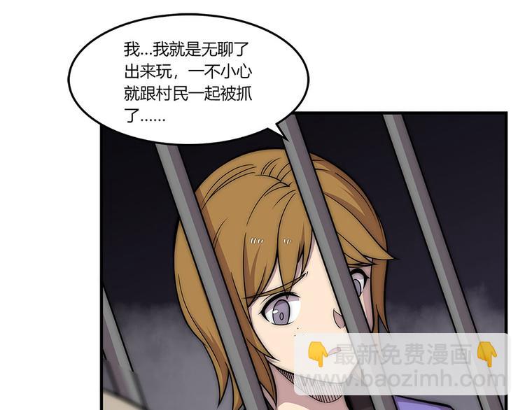 第102话(1/3)-第103话
