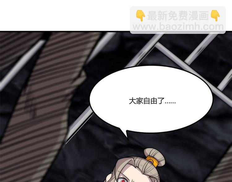 第102话(1/3)-第103话