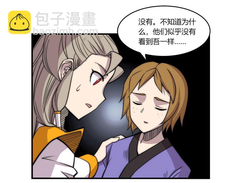 第102话(1/3)-第103话