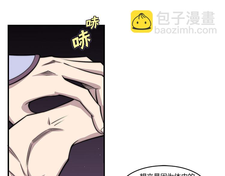 第102话(1/3)-第103话