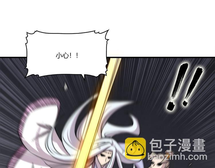 第102话(1/3)-第103话