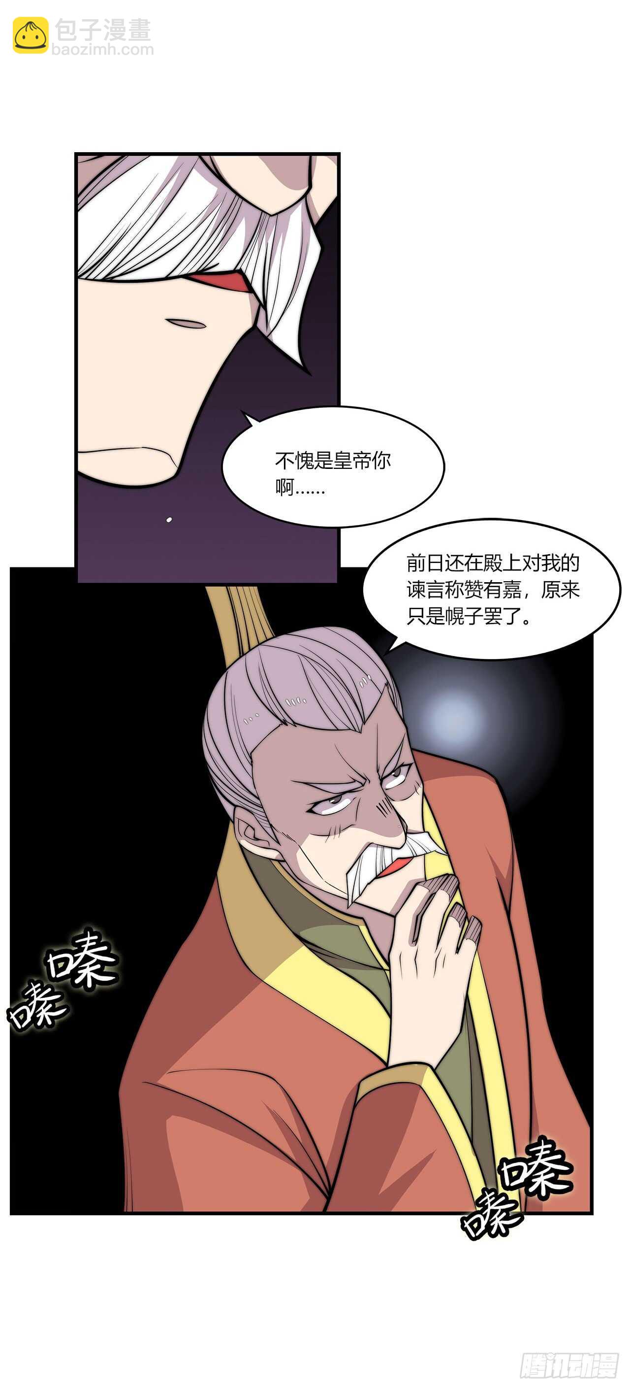 第104话-第105话