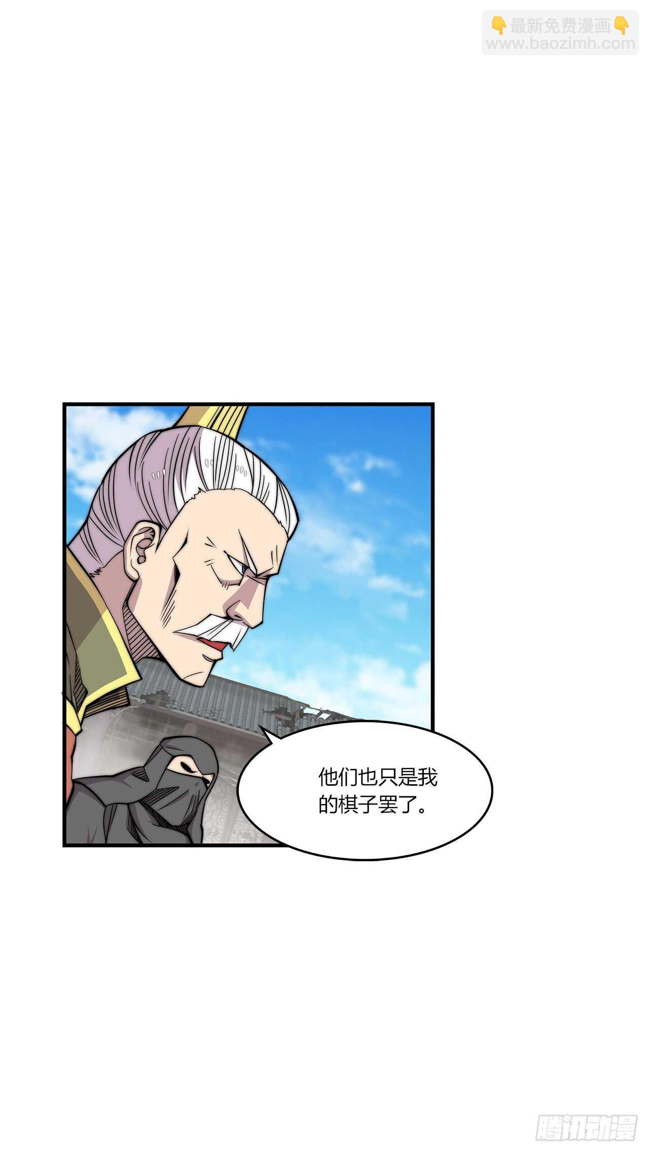 第104话-第105话