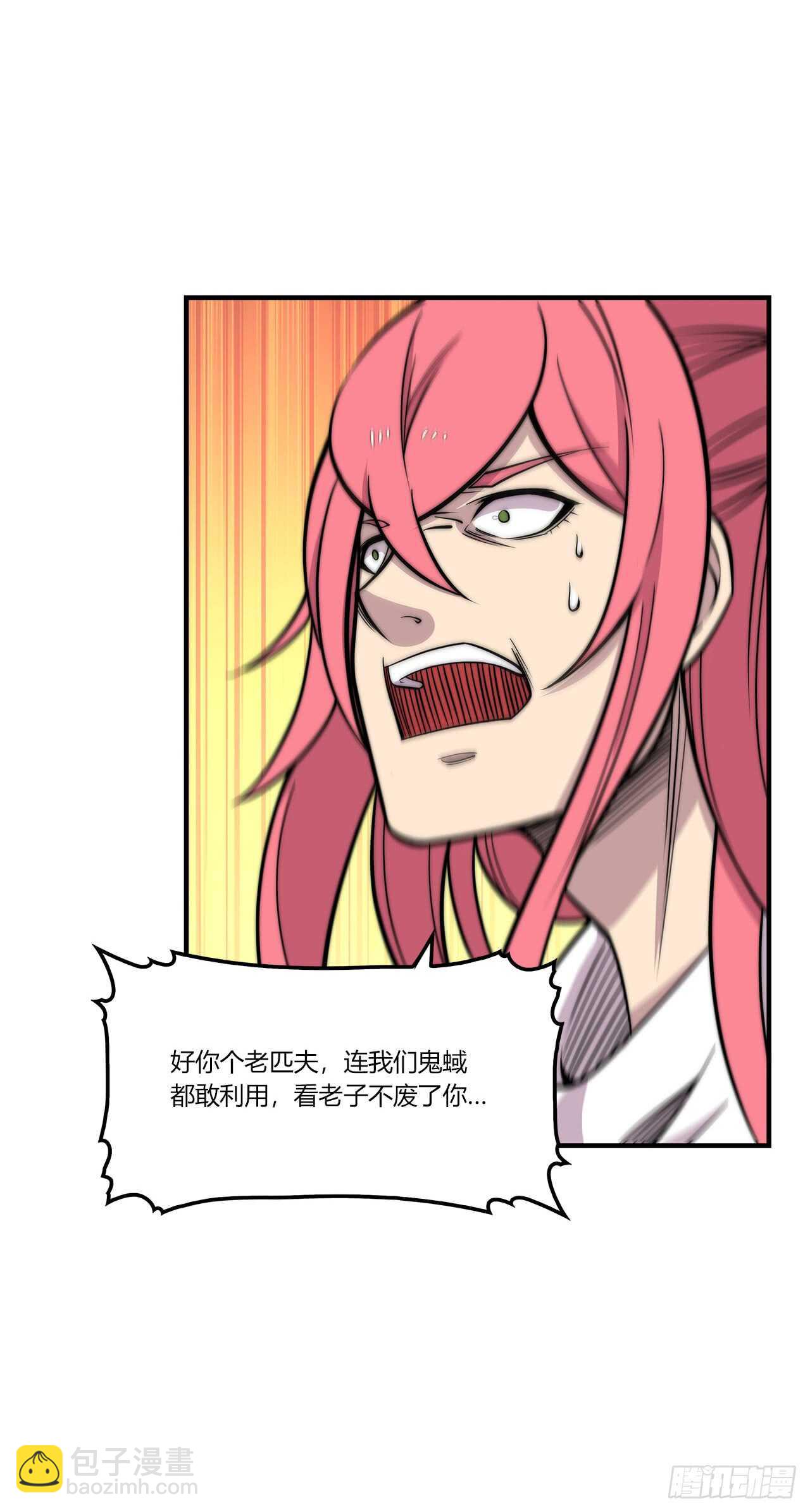 第104话-第105话