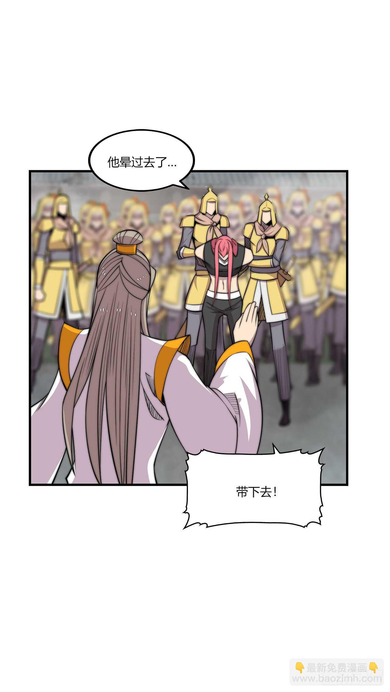 第104话-第105话