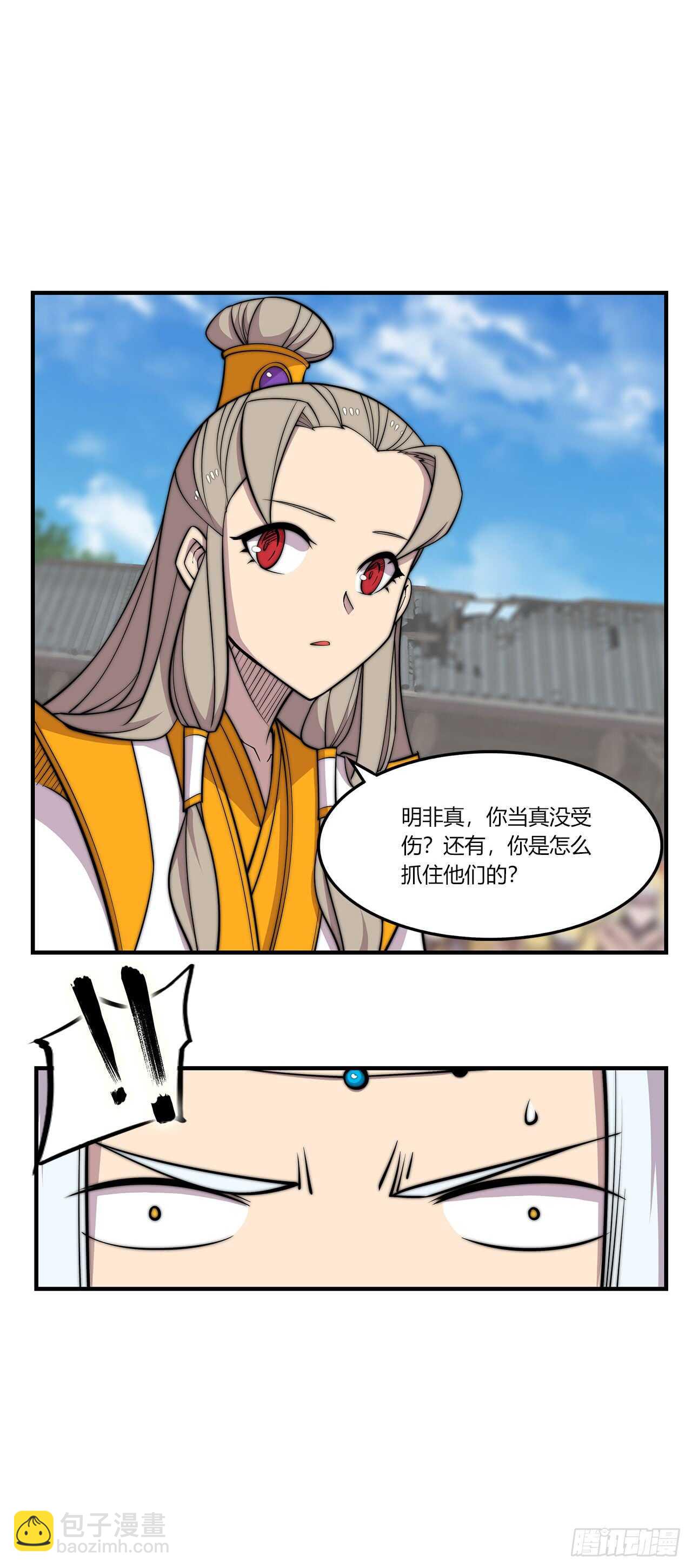 第104话-第105话