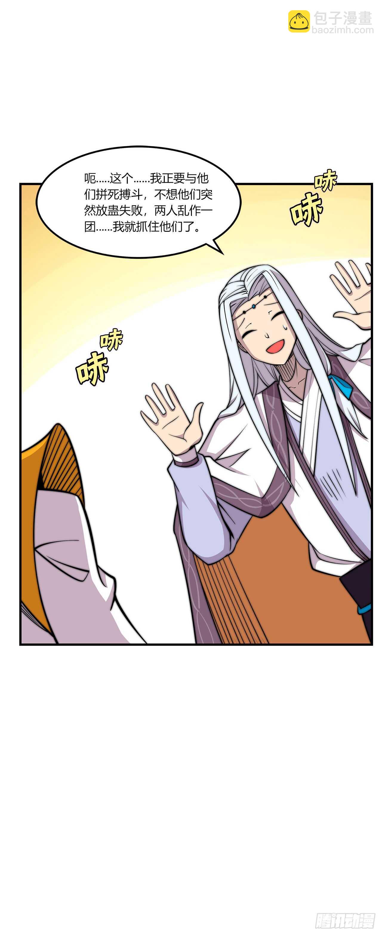 第104话-第105话