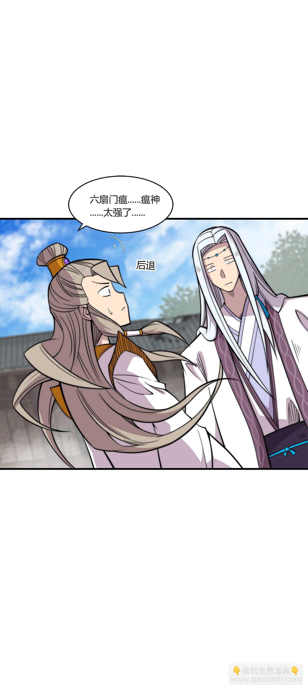 第104话-第105话