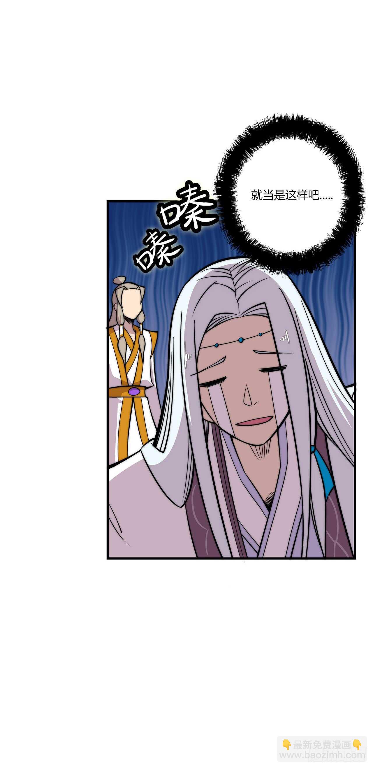 第104话-第105话